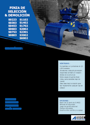 Захват за сортиране и разрушаване Arden S2002