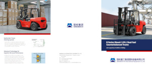 Челни вилични мотокари, дизелови Sinomach CPCD50