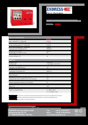Бензинови генератори Endress ESE 608 DHG ES DI ISO Duplex Silent