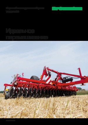 Цинкова дискова брана Pöttinger Terradisc  5001 T