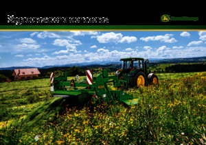 Прикачни дискови косачки с кондиционер John Deere 630