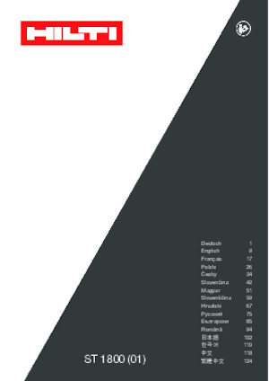 Бормашини и винтоверти Hilti ST 1800