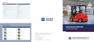 Челни вилични електрокари Sinomach CPD30