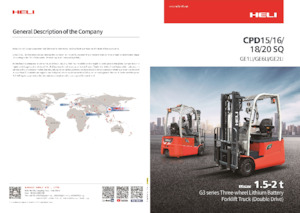 Челни вилични електрокари Heli CPD18SQ