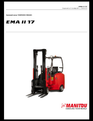Челни вилични електрокари Manitou EMA II 17