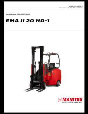 Челни вилични електрокари Manitou EMA II 20 HD-1