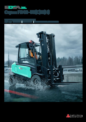 Челни вилични електрокари Mitsubishi FB40N  