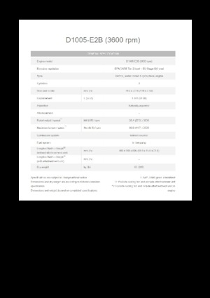 Двигатели Kubota D1005-E2B