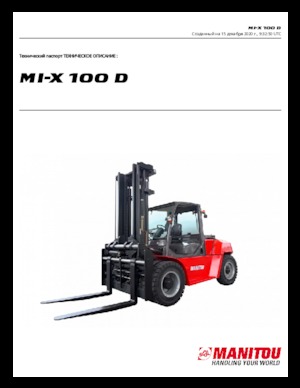 Челни вилични мотокари, дизелови Manitou MI-X 100 D