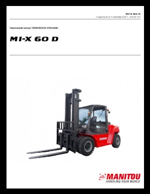 Челни вилични мотокари, дизелови Manitou MI-X 60 D