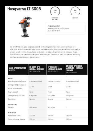 Бензинови и дизелови вибротрамбовки Husqvarna LT 6005