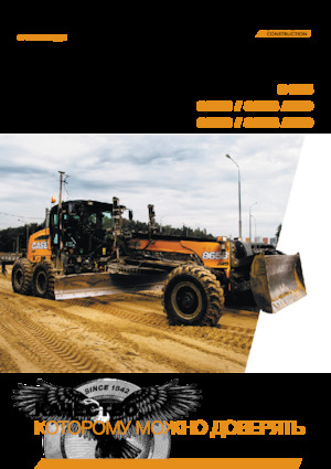 Грейдери Case 885B