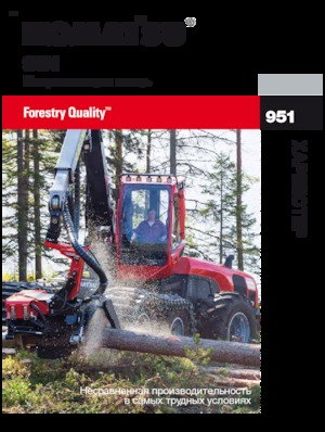 Колесни харвестъри Komatsu 951