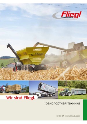 Системи за повдигане с кука Fliegl HKL 22