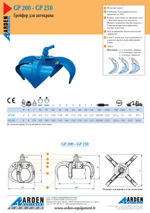 Хидравлични кофи тип 