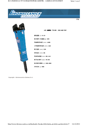 Хидравлични чукове Idromeccanica IMI 400 Top