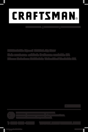 Прободни триони Craftsman CMES610 