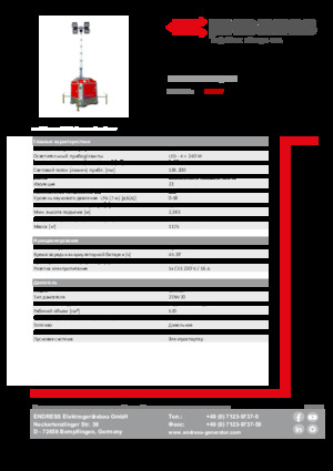 Светлинни кули Endress EFA 810 S4 240 Hybrid