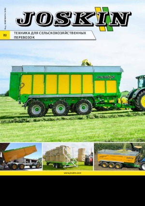 Открити ремаркета с ниска платформа Joskin TRAILED WAGO 2 TRP10000D14