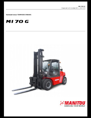 Челни мотокари, пропан-бутан Manitou MI 70 G