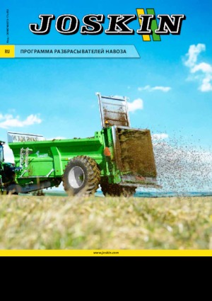 Разпръсквачи за оборска тор Joskin TORNADO3 HORIZON T6013/16BV