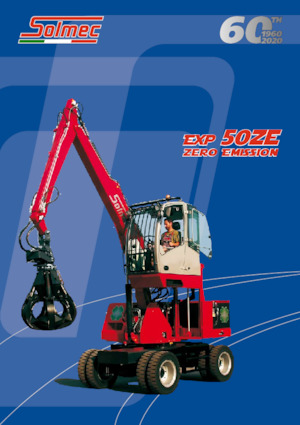 Щишки за ексаватори Solmec EXP 50ZE