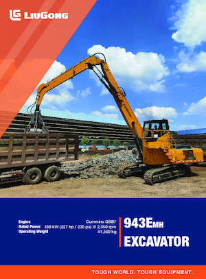 Щишки за ексаватори Liugong 943EMH