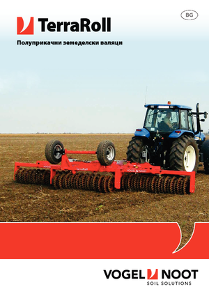 Ливадни и полеви валяци Vogel & Noot TerraRoll 850