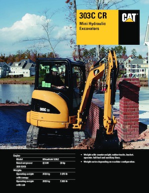 Мини екскаватори Caterpillar 303C