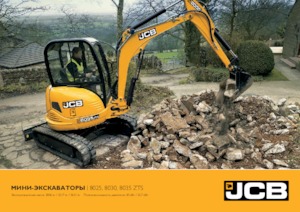 Мини екскаватори JCB 8025 ZTS