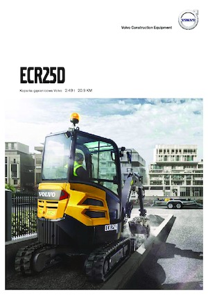 Мини екскаватори Volvo ECR25D