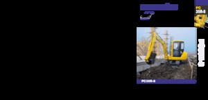 Мини екскаватори Komatsu PC35R-8