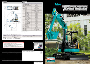Мини екскаватори Kubota RX506E