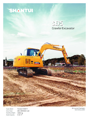 Мини екскаватори Shantui SE75