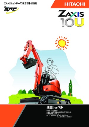 Мини екскаватори Hitachi ZX10U-6