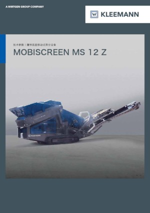 Мобилни скрининг инсталации (заводи) Kleemann MS 12 Z
