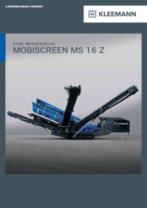 Мобилни скрининг инсталации (заводи) Kleemann MS 16 Z