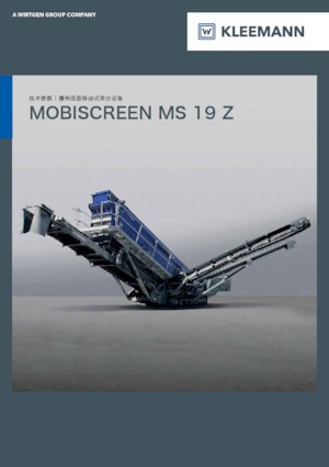 Мобилни скрининг инсталации (заводи) Kleemann MS 19 Z