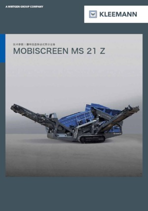 Мобилни скрининг инсталации (заводи) Kleemann MS 21 Z
