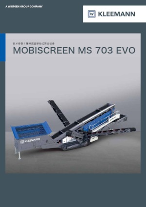 Мобилни скрининг инсталации (заводи) Kleemann MS 703i EVO