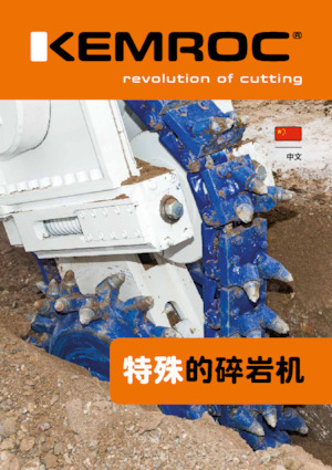 Монтируеми фрезови глави (хидр.) Kemroc EX 60 HD