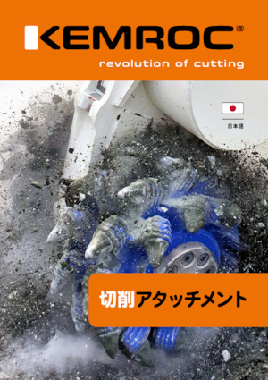 Монтируеми фрезови глави (хидр.) Kemroc KR 30