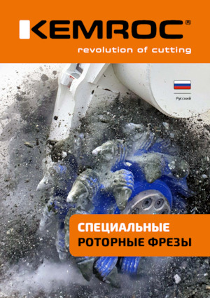 Монтируеми фрезови глави (хидр.) Kemroc KR 30