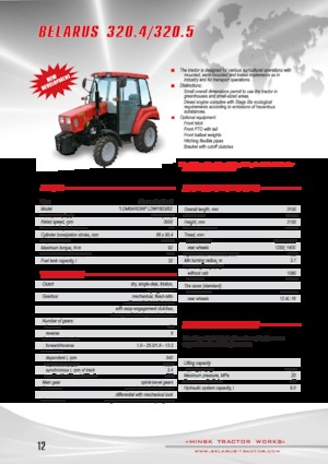 Общински трактори Belarus 320.4