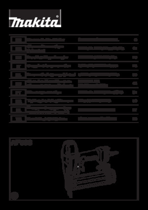 ГВОЗДЕИ И ТЕЛБОДИ Makita AF506