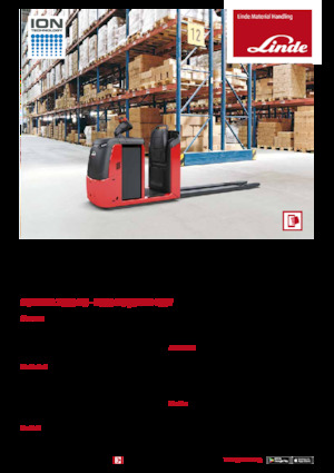 Машини за събиране на поръчки Linde N20C SA