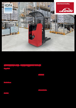 Палетните товарачи (седнал водач) Linde L16RW