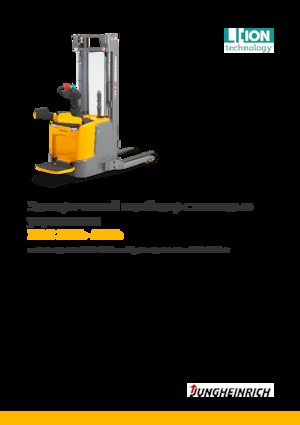 Палетни колички с платформа за повдигане на палети Jungheinrich ERC 212b