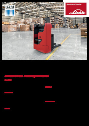 Колички за палети (седнал водач) Linde T20RW