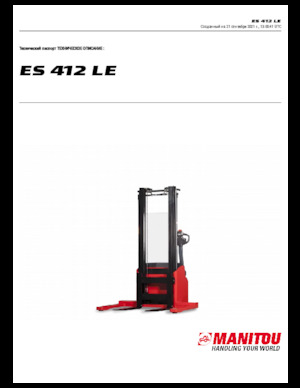 Уоки стакери Manitou ES 412 LE